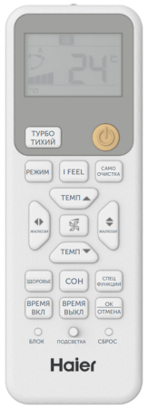 Внутренний блок Haier Coral Super Match AS25PS1HRA-M