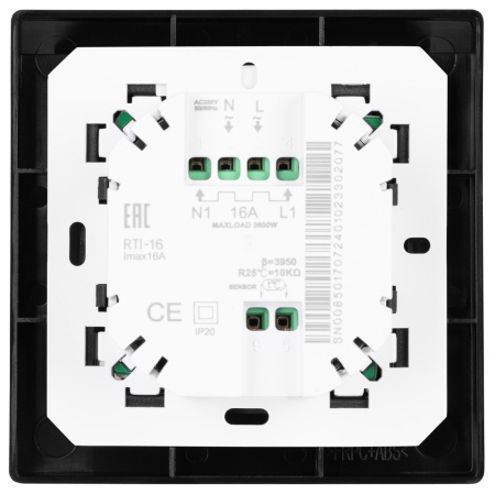 Мат нагревательный Royal Thermo Flat Mat RTFM 2-150-3,5 с терморегулятором RTO-16