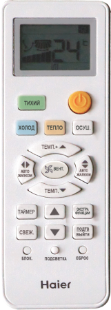 Внутренний блок Haier Leader Super Match AS18TS5HRA-M