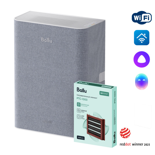 Очиститель воздуха приточный Ballu ONEAIR ASP-100H серый