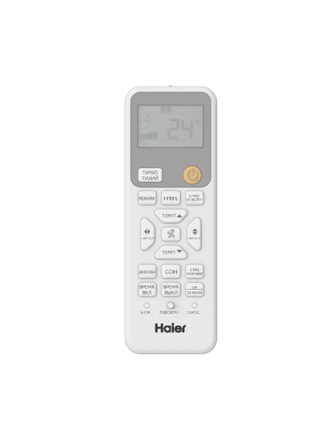 Сплит-система Haier Coral DC AS50HPL2HRA / 1U50HPL1FRA (2024)